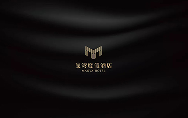 兴安盟度假酒店品牌设计
